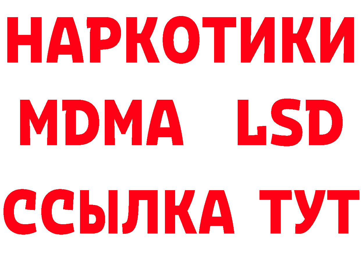 МЕТАМФЕТАМИН Methamphetamine ТОР это гидра Ликино-Дулёво