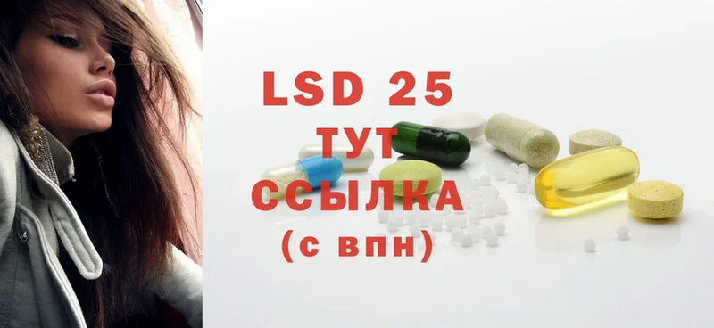 LSD-25 экстази ecstasy  Ликино-Дулёво 