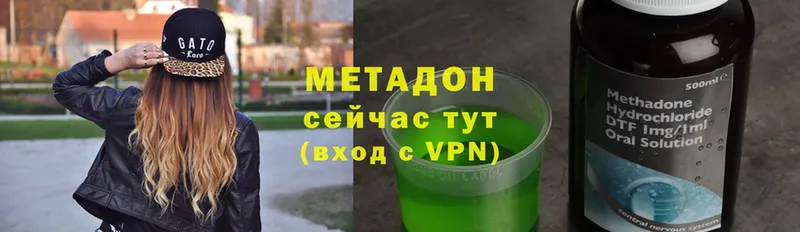 mega ссылки  Ликино-Дулёво  МЕТАДОН VHQ 