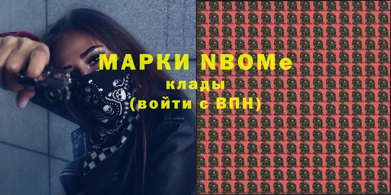 Марки 25I-NBOMe 1,5мг  где можно купить   Ликино-Дулёво 